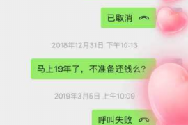 靖江讨债公司成功追回消防工程公司欠款108万成功案例